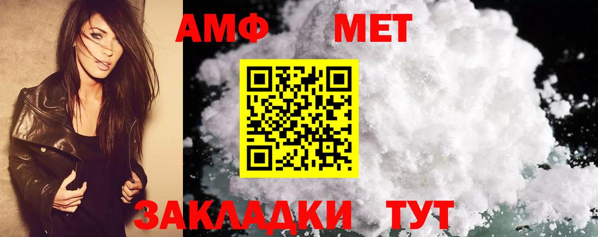 Кокаин Новоалександровск