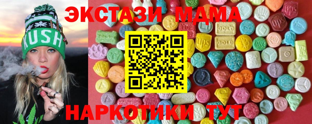 ЭКСТАЗИ VHQ  Вход с VPN  где продают наркотики  ЭКСТАЗИ бентли  Новоалександровск 