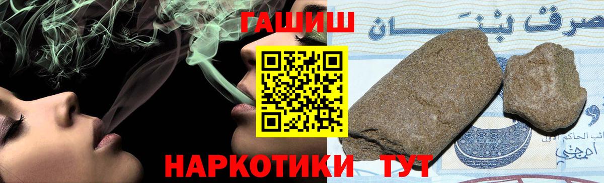 Кокаин  ГАШ  Новоалександровск  MDMA  Меф МЯУ МЯУ кристаллы  Каннабис  Вход с VPN  ГАШ 