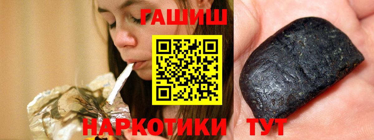 Гашиш Cannabis  Вход с VPN  ГАШИШ  Гашиш 40% ТГК  Новоалександровск 