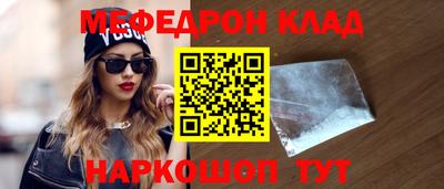 молекула духа Донской