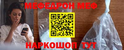 ешки Донецк