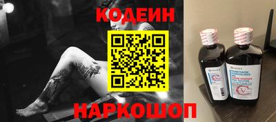 молекула духа Донской