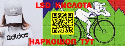 ешки Донецк