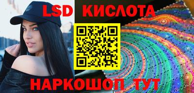 ешки Донецк