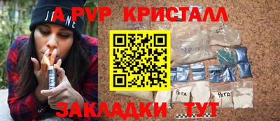 ешки Донецк