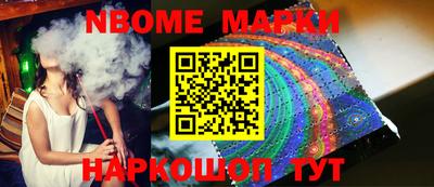 ешки Дубна