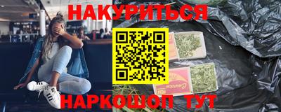 молекула духа Донской