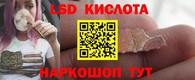 молекула духа Донской