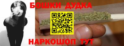 ешки Донецк