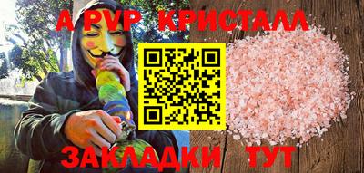ешки Донецк