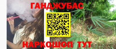 ешки Донецк