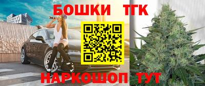 молекула духа Донской