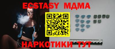 ешки Донецк