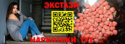 ешки Донецк