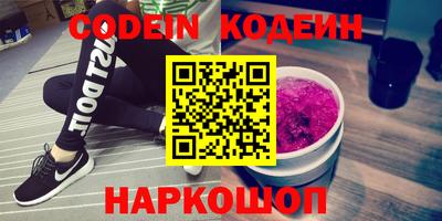 ешки Донецк