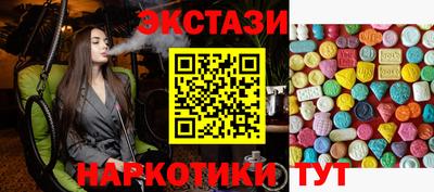 молекула духа Донской
