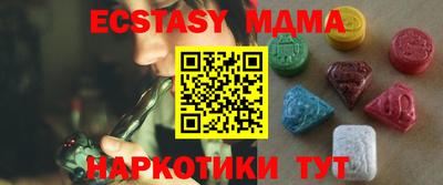 ешки Донецк