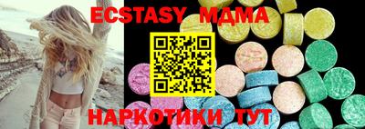 ешки Донецк