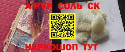 ешки Донецк