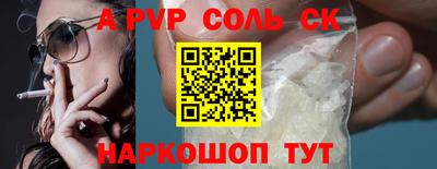 молекула духа Донской