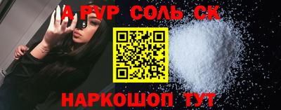 молекула духа Донской