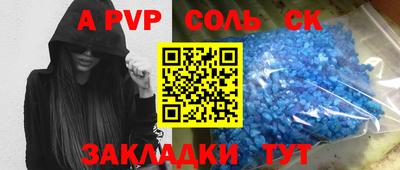ешки Дубна