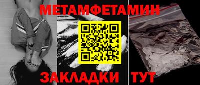 ешки Донецк