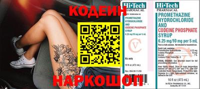 молекула духа Донской