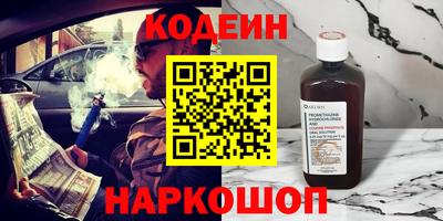 ешки Донецк