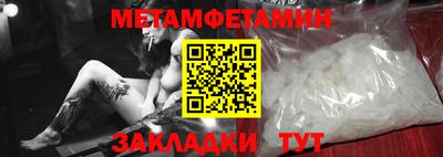 молекула духа Донской