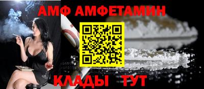 молекула духа Донской