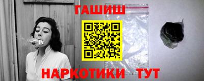 ешки Донецк