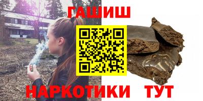 ешки Донецк