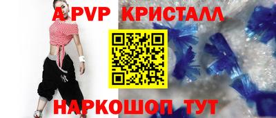 ешки Донецк
