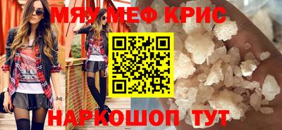 молекула духа Донской