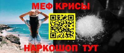 молекула духа Донской