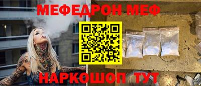 молекула духа Донской