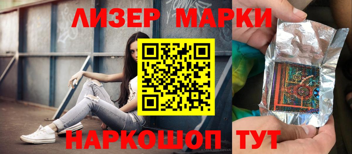 LSD-25 экстази ecstasy Новоалександровск