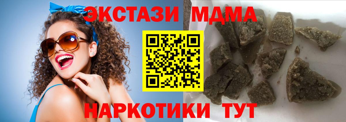 MDMA VHQ Новоалександровск